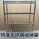 货架 重量级加厚加粗商用不锈钢方管镂空置物架多层厨房仓储免安装