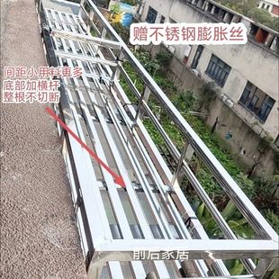 不锈钢阳台花架晒鞋架室外不锈钢置物架阳台外置物筐窗外置物架