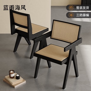 昌迪加尔椅实木中古侘寂风家用酒吧餐桌椅藤编白蜡木餐厅椅子茶椅
