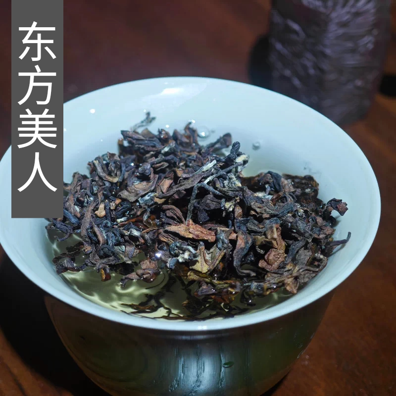 青茶|东方美人春尾夏 台湾茶高山茶白毫乌龙茶原装蜜香清香型