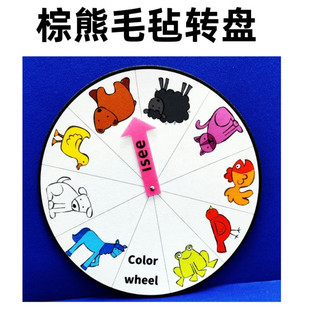 棕熊你在看什么英文绘本故事转盘毛毡绘本教具brown bear儿童早教