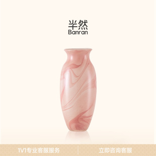 半然BANRAN新中式 玄关客厅插花摆件大 琉璃花瓶轻奢高级感粉色软装