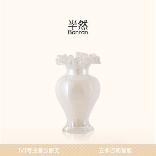半然BANRAN设计小众花瓶中古摆件
