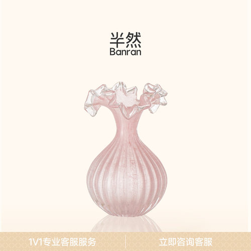 半然BANRAN中古芬顿粉色琉璃花瓶