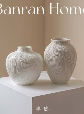 花瓶陶瓷轻奢高级感客厅摆件插花陶瓷白色半然中式景德镇餐桌大肚