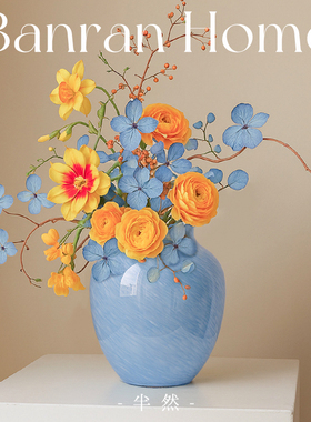 半然花瓶蓝色琉璃复古摆件轻奢高级感玻璃客厅插花礼物餐桌家居大