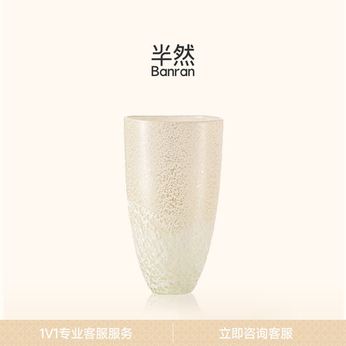 半然BANRAN法式创意小众装饰花瓶