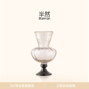 半然BANRAN琉璃高脚花瓶客厅插花法式 轻奢高级艺术ins风玄关摆件
