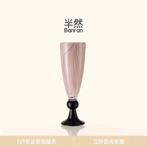 半然BANRAN粉色琉璃法式高脚花瓶