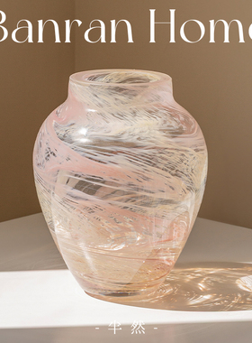 半然花瓶琉璃法式摆件高级感插花客厅透明水养鲜花餐桌装饰花器小