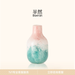 半然BANRAN琉璃花瓶摆件客厅插花轻奢高级感创意艺术北欧风装 饰大