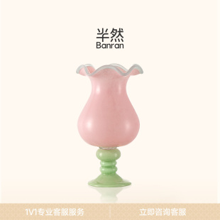 半然BANRAN琉璃花瓶高脚复古轻奢高级感新中古水养插花装 饰摆件大