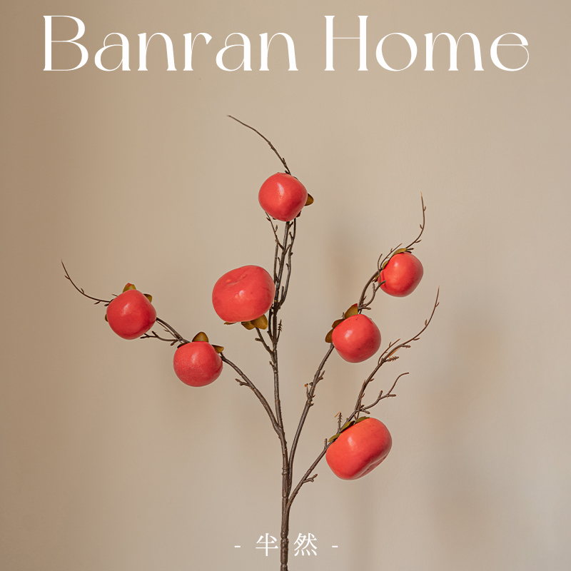 新年红色装饰红柿子仿真花干花