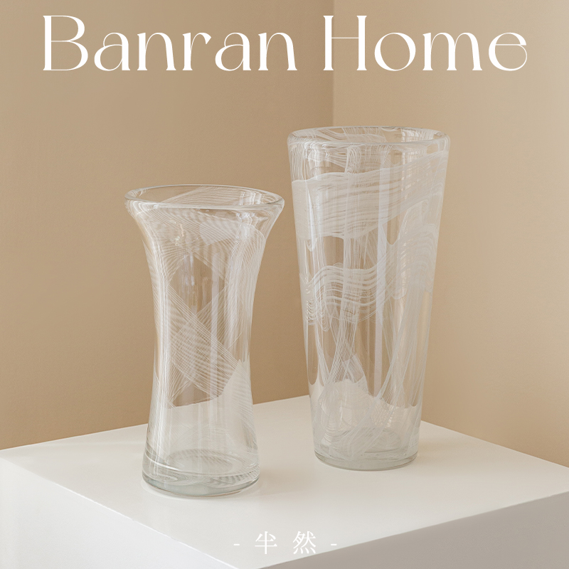 半然花瓶摆件客厅插花高级感