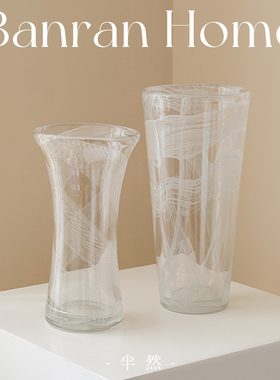 Banran半然花瓶摆件客厅插花高级感情绪稳定透明水养鲜花琉璃装饰