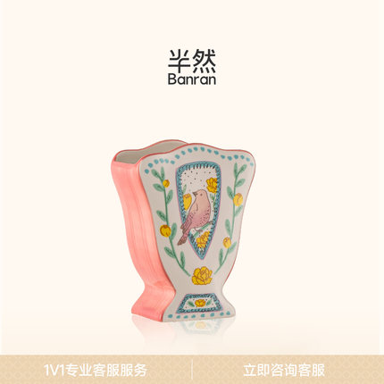 半然BANRAN花瓶陶瓷景德镇高级感摆件客厅插花法式玄关餐桌装饰小