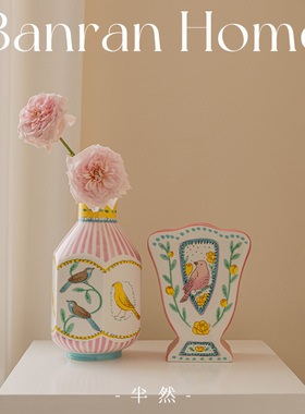 花瓶半然陶瓷景德镇高级感摆件客厅插花法式玄关餐桌艺术感装饰小