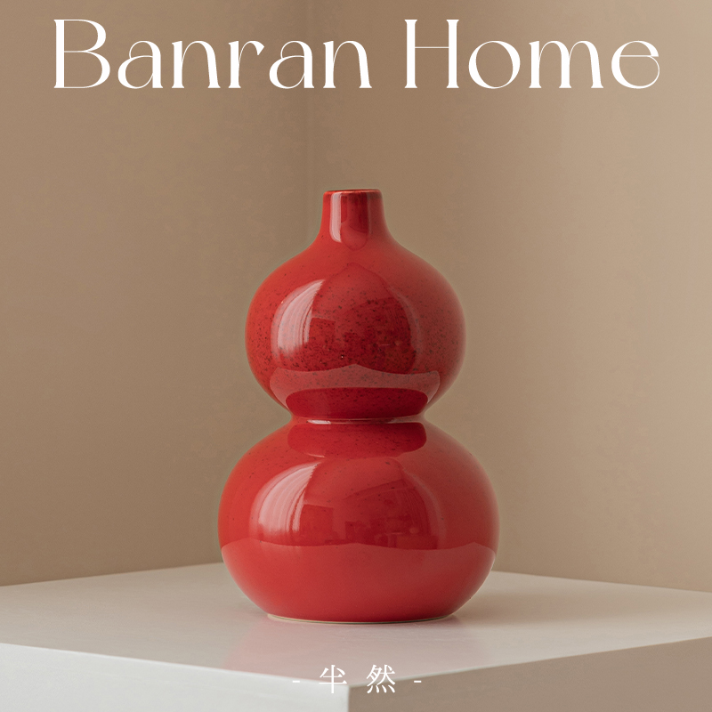 半然客廳新年裝飾陶瓷紅色花瓶