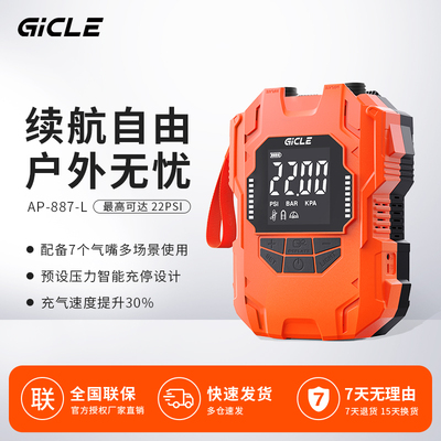 续航自由解放双手电动的就是好