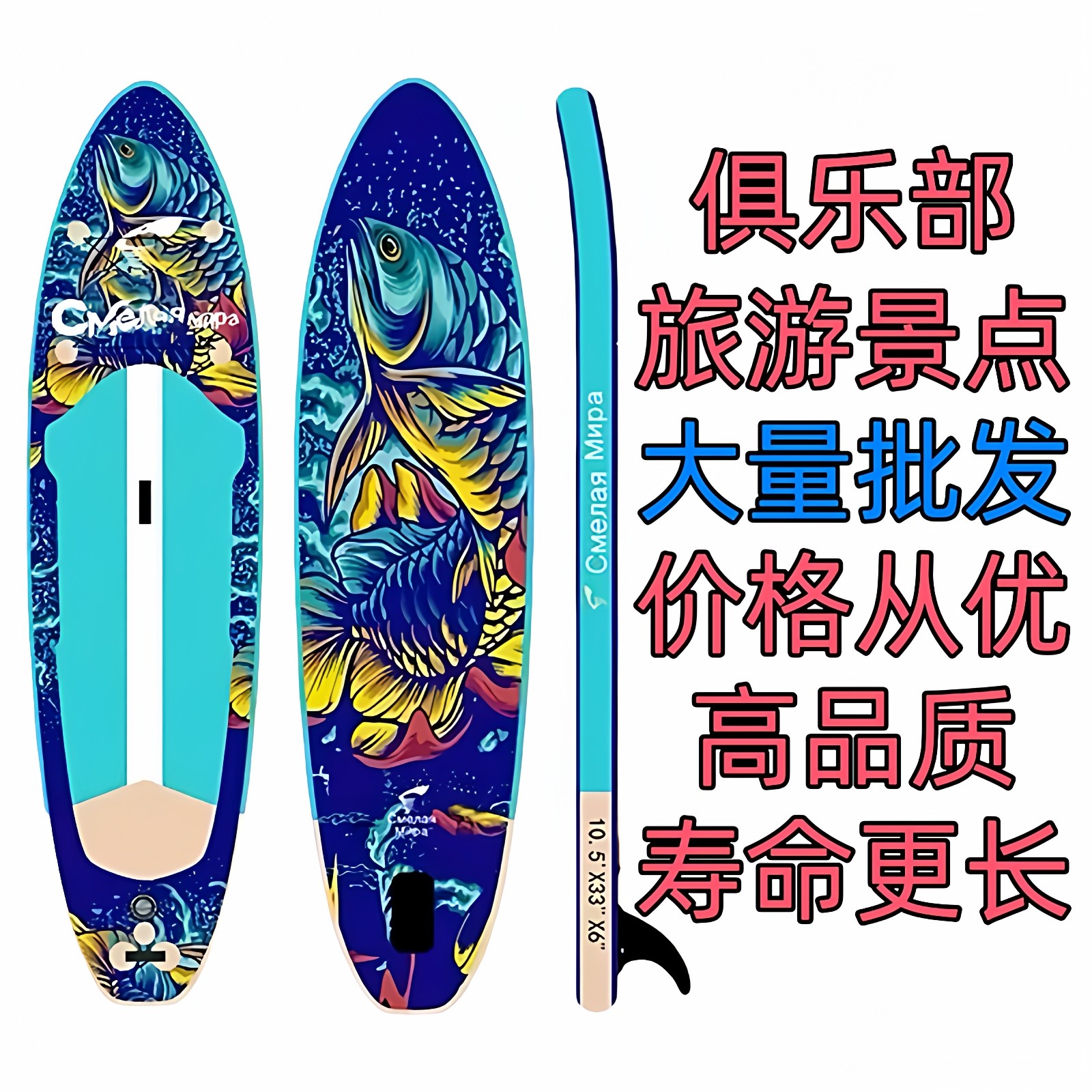 彩虹桨板浆板船专业海水上成人冲浪板皮划艇充气入门专业全能桨板