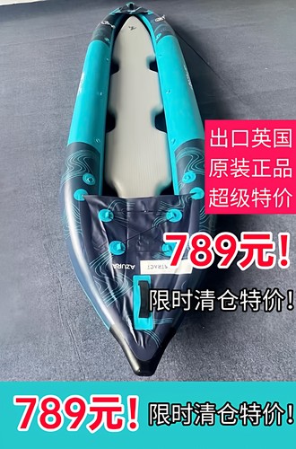 高品质皮划艇船三气室桨浆板充气垫橡皮冲锋舟游钓鱼路亚水上双人