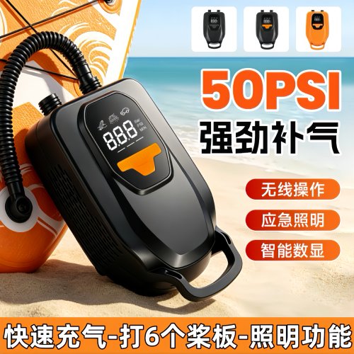 桨板充气泵帐篷气垫床露营户外抽充双用电动充气泵迷你高压打气泵