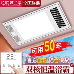 风暖浴霸集成吊顶排气扇照明LED一卫生间厕所暖风换气灯一体五合