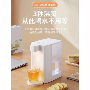 即热式 净水器速 家用饮水机便携小型桌面台热直饮水器智能免安装 式