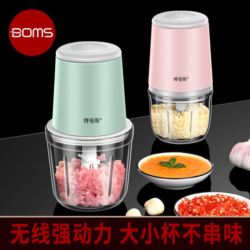 德国绞肉机全自动家用无线小型电肉馅搅拌双杯料理机器动多功能打