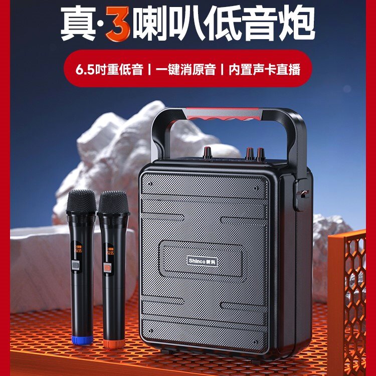 新科D88广场舞音响户外音箱k歌重提便携式无线蓝牙低音炮大音量手
