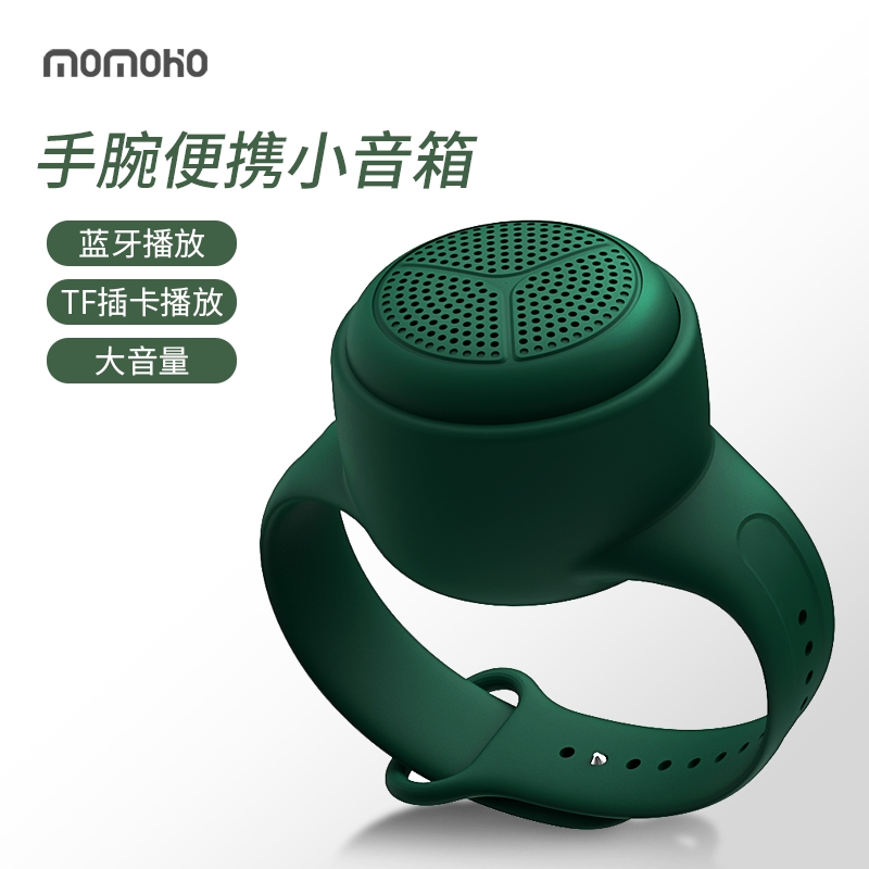 蓝牙小音箱便携式IPX6防水插卡音