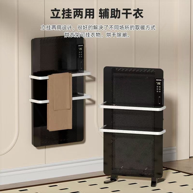 奥克斯石墨烯全屋速热取暖器暖风