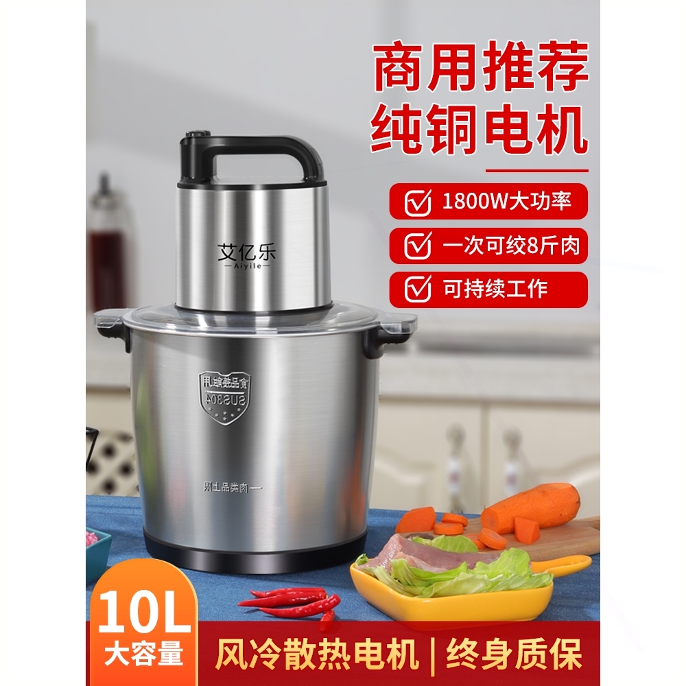 6升10升大容量不锈钢大功率多功