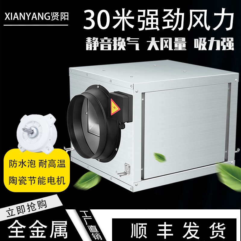 商用静音风机排烟排气抽风机管道