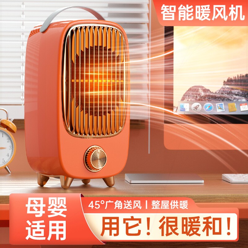 新款暖风机小型办公室家用节能桌型取暖器迷你暖风机静音浴室面小