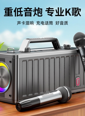 JYX户外K歌音响声卡重低音炮蓝牙唱歌MS72音箱大功率广场舞高音质