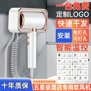 宾馆浴室专用卫壁家用电吹风筒挂墙免打孔生间挂 酒店吹风机壁挂式