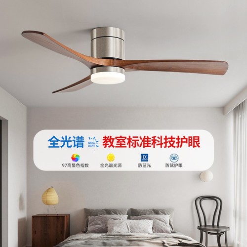 复古风扇灯胡桃木色吊扇灯北欧客