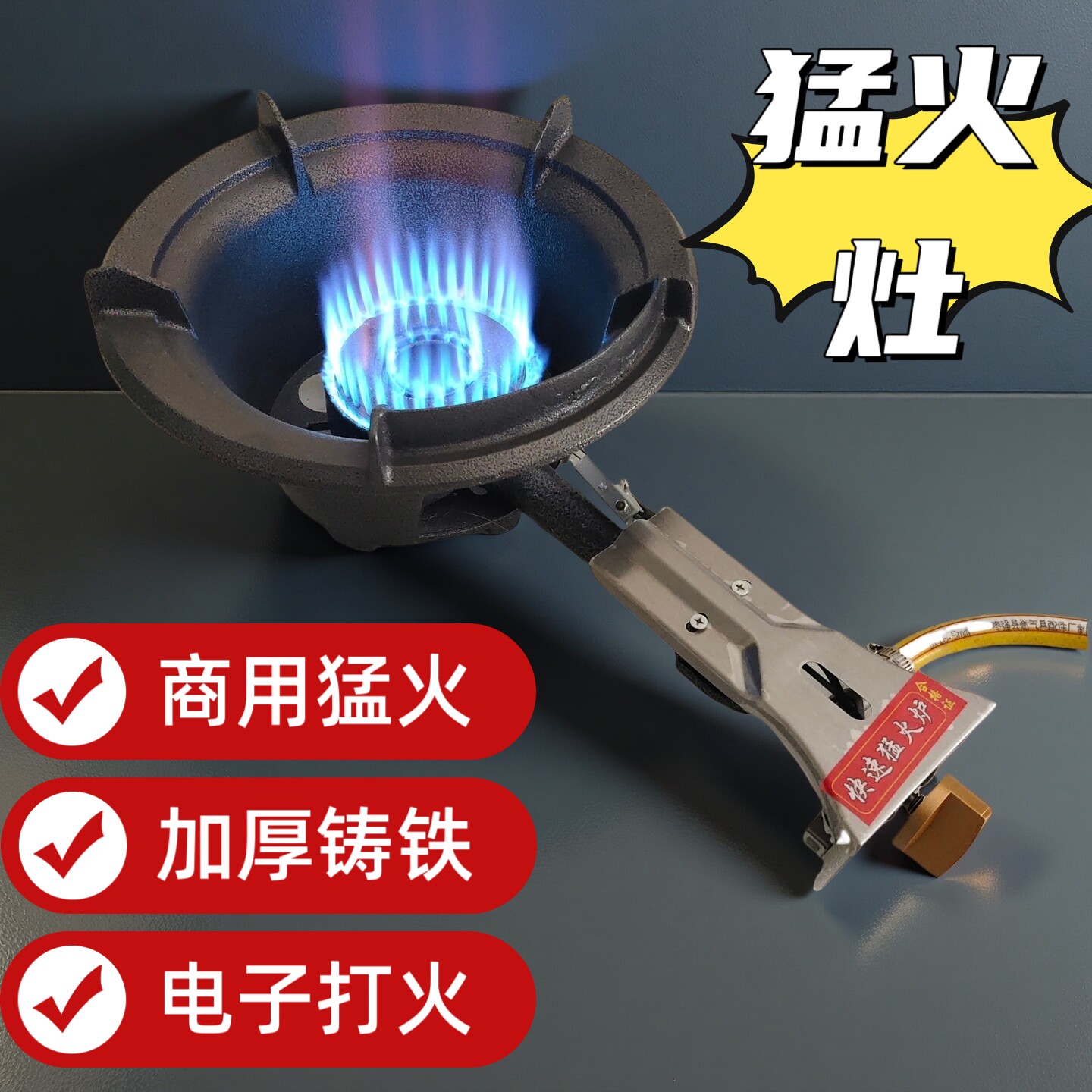 商用猛火单灶饭店液化气天然气煤