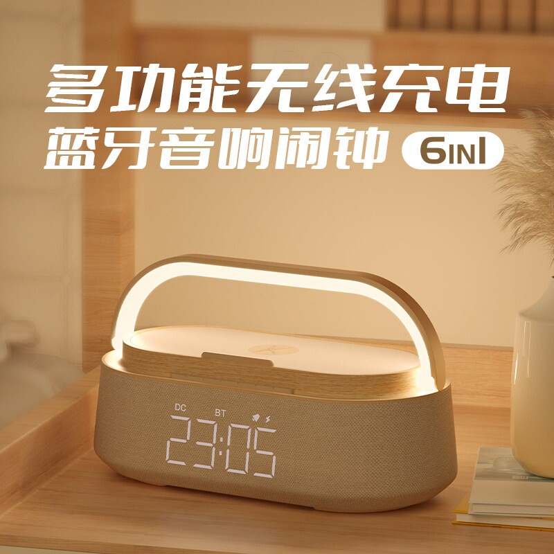 狂响氛围灯音响无线蓝牙音箱床头
