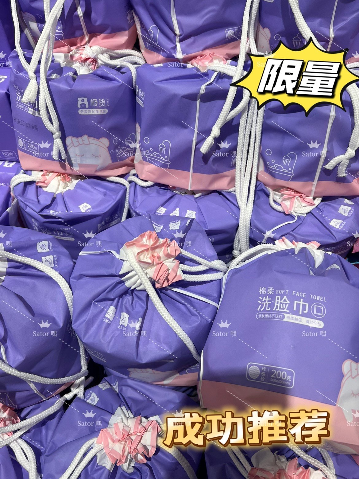 卷筒式极货洗脸巾 一次性柔肤巾女擦脸巾抽取式无菌洁面,洗护清洁剂/卫生巾/纸/香薰,棉柔巾/洗脸巾,淘宝优惠券,粉丝福利购,淘宝优惠卷