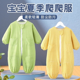宝宝爬行服婴儿连体衣罩衣夏季透气防污爬爬服婴儿外出室外爬行服