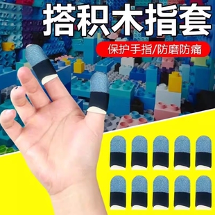 十字绣护指神器手指保护套防扎指套耐磨顶针拔针防滑防戳手套受伤