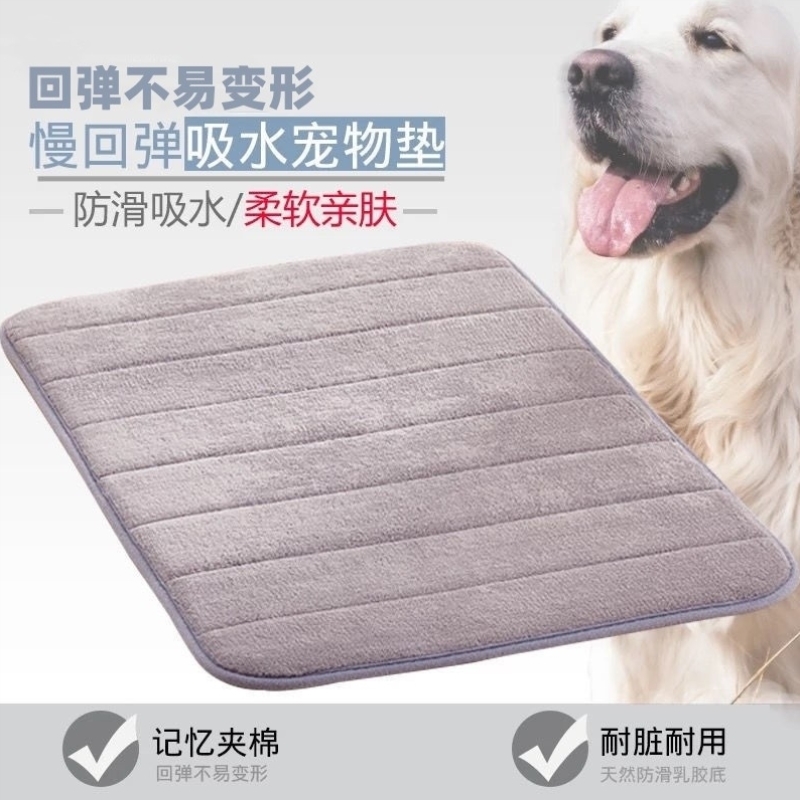 狗垫子睡觉用冬天宠物加厚坐垫保暖耐咬狗狗睡垫冬季防撕咬狗窝