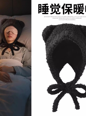 偏头痛防风保暖睡帽秋冬天晚上睡觉帽子带绳子固定系带毛绒包头帽