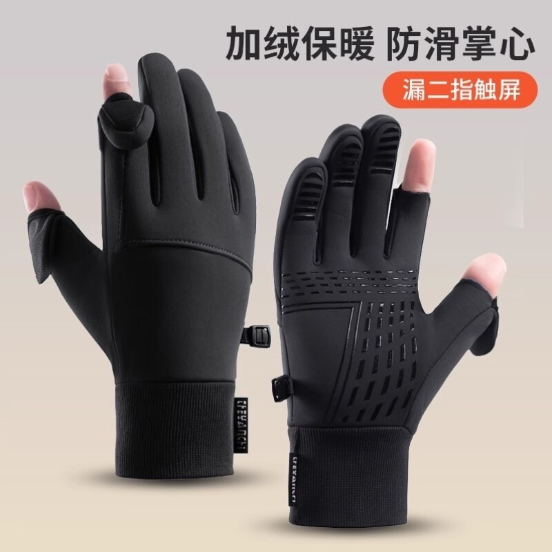 手套女保暖秋冬户外徒步登山跑步运动开车触屏薄款滑雪手套男内胆