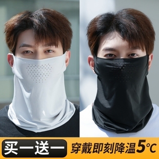 冰丝头巾挂耳打孔透气防晒面罩男款口罩夏季运动登山骑手外卖面巾