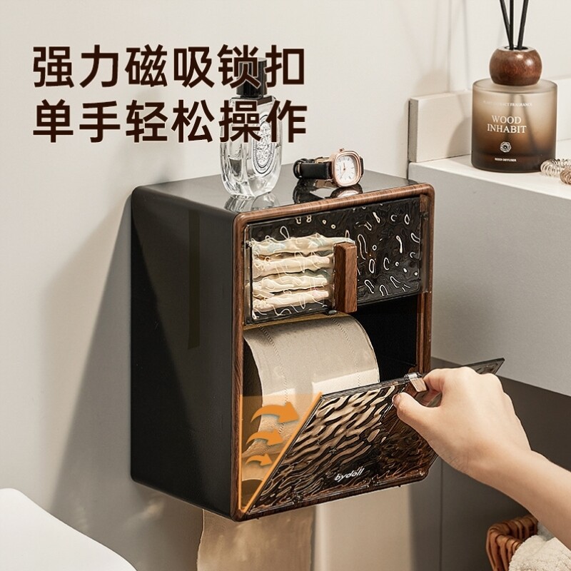 中古风卫生间厕纸盒厕所纸巾盒壁挂式卫生巾卷纸架防水置物收纳盒