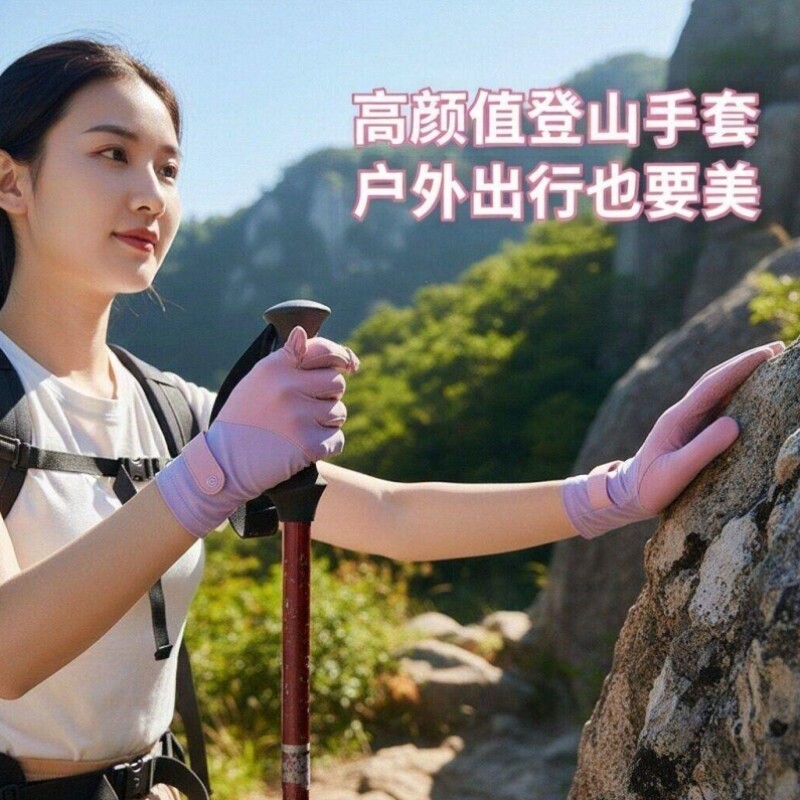 夏季防晒手套女抗紫外线袖套触屏冰袖薄长款护臂冰丝骑行防滑开车