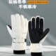保暖手套男士 冬季 加绒加厚防风拒水触屏冬天户外骑行滑雪棉手套女